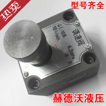 Hydraulic saw one-way valve Q-10B Q-25B QI-10B QI-25B Q1-10B Q1-25B