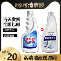 Adapted TINECO Add ten thousand washground Machine accessories Ground cleaning liquid agents FLOORONE DETERGENT LIQUID
