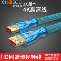 Akihabara TH660 HDMI cable version 2 0 4k HD line projection computer set-top box cable 10 meters 15 meters