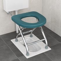 Folding stainless steel toilet chair elderly pregnant woman adult household removable toilet hospital patient squat toilet chair