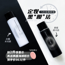 Thief lasting prami Bai Ruimei makeup spray lasting moisturizing oil control anti makeup 100ml 100ml