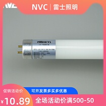 NVC Lexus single and double-ended power supply LED glass fluorescent tube T8F12 16W0 6 0 9 1 2 meters 6500K