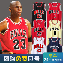 Bulls basketball uniform set custom No 23 Jordan jersey No 1 Ross game jersey group purchase printing size