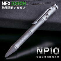 Nex Narrator Tactical Gun Bolt Gyro Defense Pen Titanium Alloy Tactical Pen Window Breaker Portable