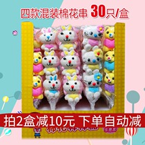  30 lollipops cartoon skewers whole box batch marshmallow fruit cute animal shape fancy fudge bulk creativity