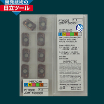 Japan Hitachi Hitachi quick cutting milling blade AHJ type JDMT150530R PTH30E-R3