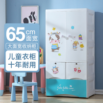 Volume thickened large baby wardrobe Childrens storage cabinet Drawer-type simple wardrobe hanging wardrobe Plastic cabinet
