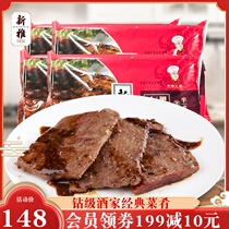 Xinya Cantonese restaurant conditioning black pepper steak set meal 3 boxes of family Chinese childrens steak beef meat Chinese restaurant dishes