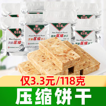Shanghai Guanshengyuan compressed biscuits 48 packs of whole box for tourism outdoor meal satiety dry food to satisfy hunger Miscellaneous grain snacks