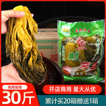 Nanhuai Laotan sauerkraut 30kg bag authentic Sichuan Fish pickles home homemade pickled cabbage kimchi kimchi wholesale