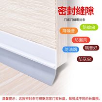 Door-slit door bottom sealing strip Self-adhesive burglar-proof doors and windows Acoustic Insulation windows slit windproof Adhesive Strips of Wind Shield