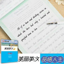 Italian italics junior high school students high school students entrance examination flower body English copybook English copybook English copybook adult college students beginners practice copybook ink dots beautiful English pen handwriting handwriting