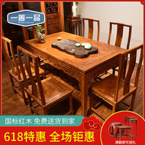 Full solid wood dining table combination New Chinese living room mahogany small apartment 6 people with rectangular dining table modern furniture