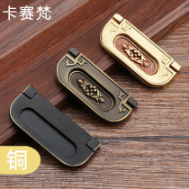 Brass invisible drawer covert handle wardrobe sliding door interior drawer hidden handle pure copper Chinese style non-perforated