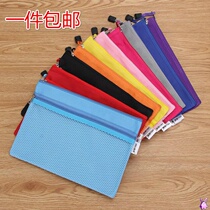 Medical record book storage bag Double sealed protective cover Waterproof Social Security card finishing bag Transparent file bag Document travel