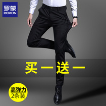 Romon mens trend casual pants slim Business youth pants black suit trousers loose pants spring and autumn