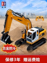 Remote control excavator child engineering vehicle excavator alloy charging children wireless electric boy toy car