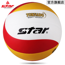 Star Shida volleyball VB4035 high school entrance examination training volleyball wear-resistant PU synthetic leather