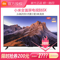 Xiaomi 65-inch TV E65X ultra 4K HD Full Screen HDR smart voice flat LCD TV 7075