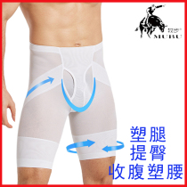 Mens plastic pants summer breathable corset waist plastic leg hip hip underwear tight body slim and breathable five-point pants