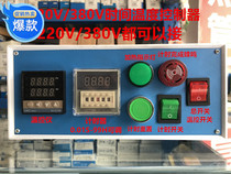 Warranty one year temperature control box small temperature control box 380V18A heating chronograph oven electric furnace recommended