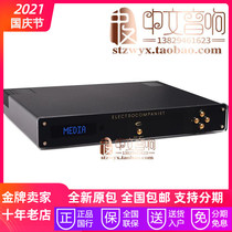 Norwegian Electrocompaniet Music Journey ECM 1 MKII MK2 network streaming player Digital Broadcast