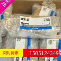 MXS8-30 new original