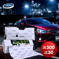 Danneng sound-absorbing heat insulation cotton material universal full door four-wheel tail box car sound insulation cotton stop non-destructive modification