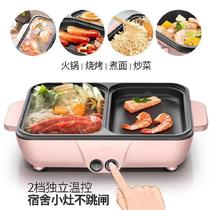 Porridge pot Stew double use double control electric electric cooking pot Stir-fry pot Opening activity gift Shabu-shabu-shabu-shabu-shabu-shabu-shabu-shabu-shabu-shabu-shabu-shabu