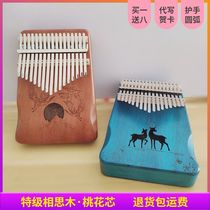 Karimba thumbs 17 Sound finger violin kalimba beginnics children portable five-finger harmonica wooden musical instrument gift