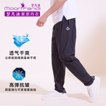 Dreams Fandy New Mens Outdoor Sports Running Climbing Casual Pants High Bounce Ultra Slim Fit Speed Dry Pants 21AS523
