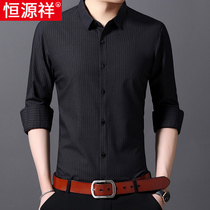 Hengyuanxiang long-sleeved shirt mens spring and Autumn business casual middle-aged mens thin non-ironing formal striped black shirt