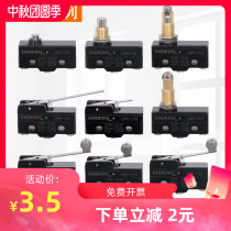 Micro Switch limit switch switch LXW5-11G1 11N1 11D1 11G2 11Q1 11M