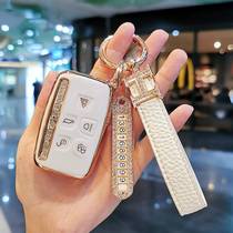 Road tiger key cover Range Rover Sport version of Aurora Star pulse guards Discover 5 theorists 4 Jaguar XEL buckle XFL car bag