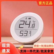 Xiaomi has the product Qingping Bluetooth Temperature And Humidity Meter M Version Home Intelligent Remote Indoor High Accuracy Temperature Sensor