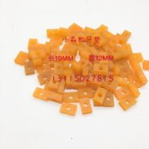 Small Mori Machine collection of paper Teeth Cushion Small Senter Dental Mat Small Senter Rubber Tooth Cushion Small Sensprinting Press Accessories