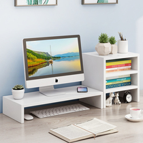 Computer height rack office desktop base bracket table keyboard storage rack display pad height storage rack