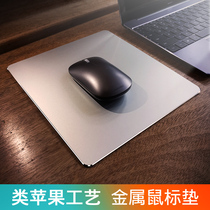 Notebook metal mouse pad millet Apple aluminum alloy small female ins wind electric sports hard mac computer super large e-sports business office Small number frosted wrist non-slip mat simple male