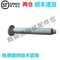 Weishun Keba KAPAS tunnel channel long dragon dishwasher accessories overflow pipe drain rod