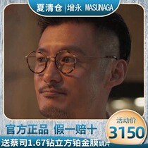 MASUNAGA long glasses frame GMS-804 Japanese titanium super light round frame myopia men and women glasses frame