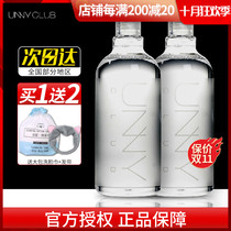South Korea unny makeup remover three-in-one mild and non-irritating deep cleaning eye lips and sensitive muscles