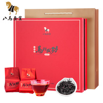 Eight horses tea Wang Xin Ji Ma to success Wuyi cinnamon rock tea gift box gift tea 256 grams