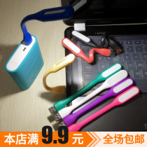 Energy-saving lamp USB lamp LED computer night light eyeguard lightsTable lamp keyboard lamp charging lamp read light