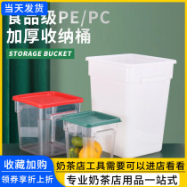 Plastic storage box Hand storage box thickened transparent with cover containing box storage box storage box Food storage tank