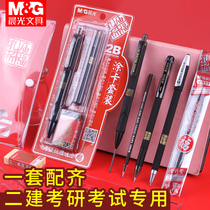 Morning light Confucius Temple blessing exam set Answer Tuka Fu bag Full set of special stationery for the final exam in the examination College entrance examination Civil servants graduate School Erjian 2b Pencil ruler Black carbon pen combination