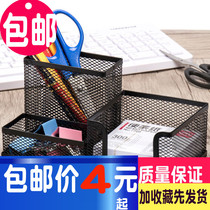 Metal multifunctional pen holder creative fashion Korean student desktop stationery storage box office pen barrel