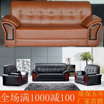 Business office sofas tea table combination Guest Area Sofa talks 4S Shop Sofa Customer Lounge Office Sofa