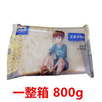 New product (three squirrels_toast 600g whole case) coarse grain breakfast food healthy bread