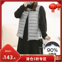 (Clearance 30% off) 3-color soft waxy down vest large size fat mm90 white duck down light down jacket jacket