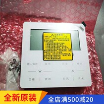 New original Gree XK99XK45XK67XK61 wire controller central air conditioning control panel Multi-online